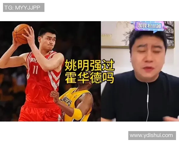 姚明与霍华德巅峰对决全场精彩集锦回顾与分析 姚明与霍华德巅峰对决全场精彩集锦回顾与分析