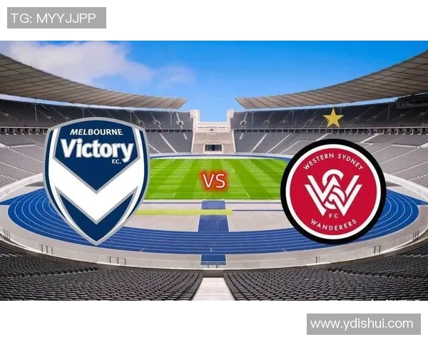 墨尔本胜利对阵西悉尼流浪者精彩直播全程回顾与赛后分析 墨尔本胜利对阵西悉尼流浪者精彩直播全程回顾与赛后分析