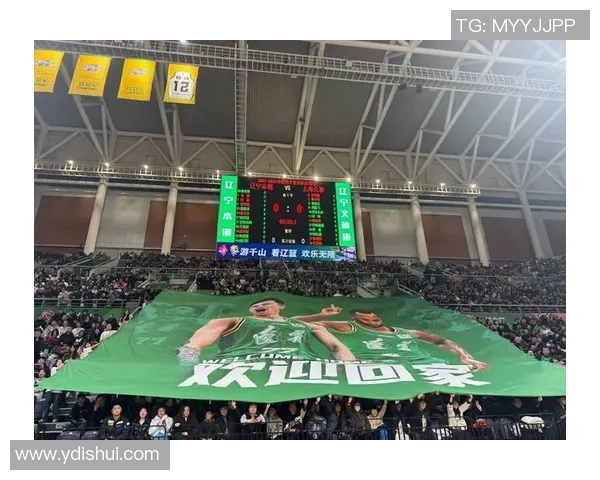 CBA辽宁队与北京队精彩对决瞬间回顾及赛场氛围全景展示