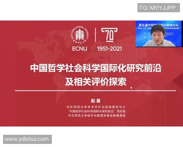 中国人民大学与师范大学的学术对比与发展潜力分析
