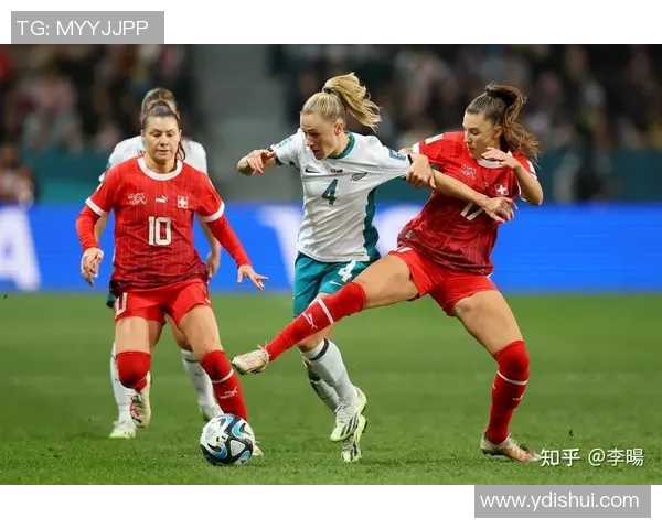 土耳其女足迎战瑞士队展现实力与激情的精彩对决