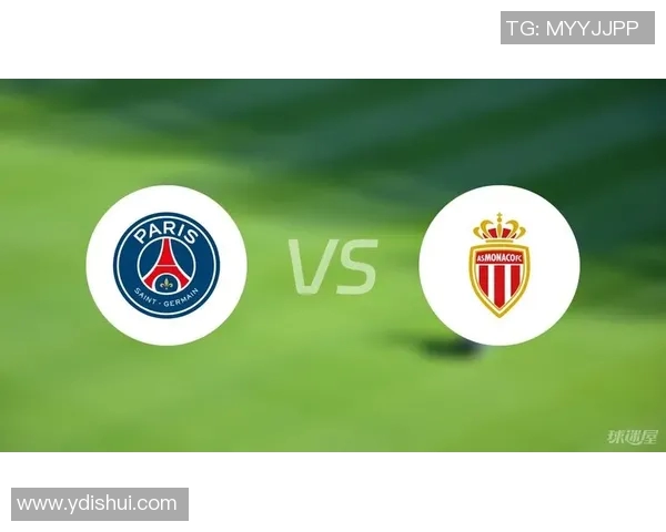 摩纳哥与巴黎圣日耳曼对决前瞻分析及比赛结果预测 摩纳哥与巴黎圣日耳曼对决前瞻分析及比赛结果预测