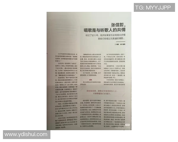 王岚的音乐旅程与人生哲学探讨：从歌声中看见真实的自我与梦想的追求