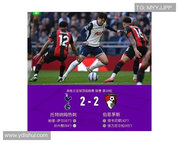 热刺与曼城历史交锋回顾及战绩分析探讨 热刺与曼城历史交锋回顾及战绩分析探讨