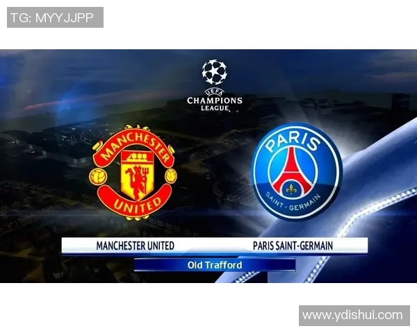 曼联对阵巴黎的直播频道和观看方式详解