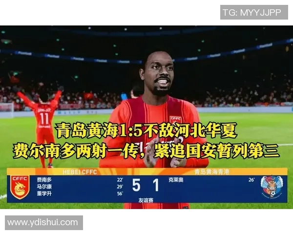 黄海与国安全场精彩对决回放分析及赛后点评 黄海与国安全场精彩对决回放分析及赛后点评