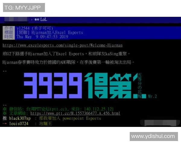 CSGO赛事热议:LNG战队耐力表现引发的争议与讨论