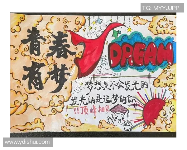 姜宇星的成长之路与奋斗故事揭示了青春的力量与梦想的追求