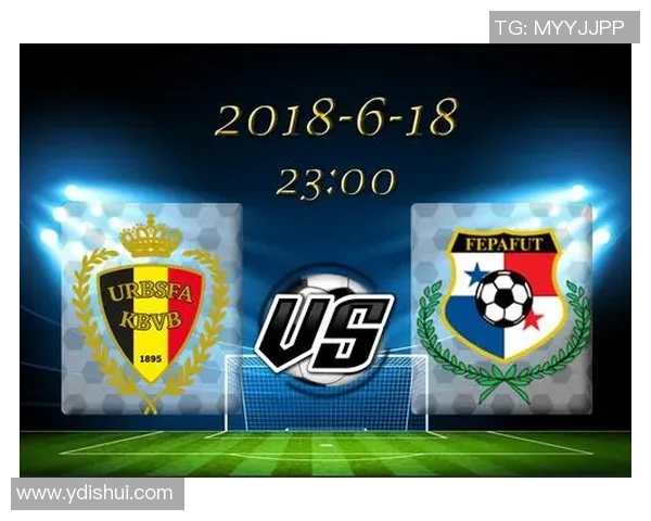 巴拿马与比利时精彩对决回放全程回顾与分析 巴拿马与比利时精彩对决回放全程回顾与分析