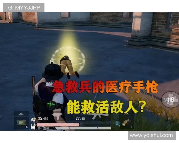 和平精英战术解析：BLG中路突破策略与执行全景揭秘