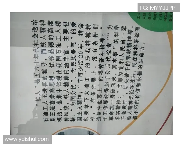 上海篮球队的精神世界:探索球队背后的文化与意识形态 上海篮球队的精神世界:探索球队背后的文化与意识形态